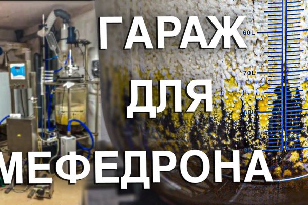 Кракен это наркотики