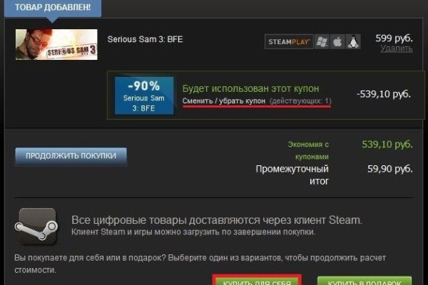 Нарко маркетплейсы