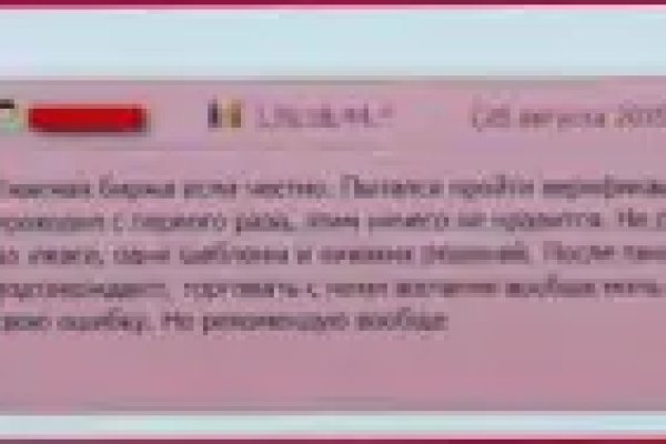 Кракен даркнет ссылка для тор