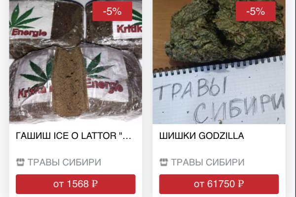 Кракен не заходит