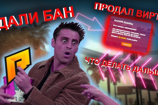 Как восстановить аккаунт кракен