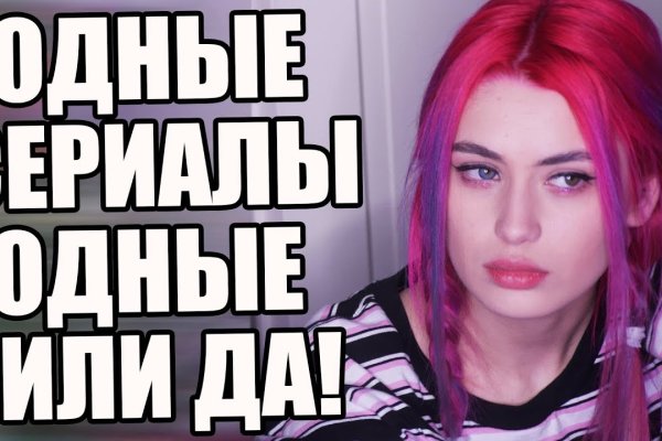 Кракен маркет даркнет тор