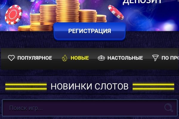 Kraken russia