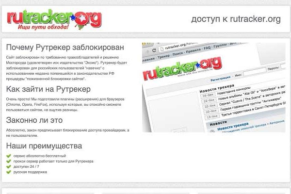 Кракен онион зеркало
