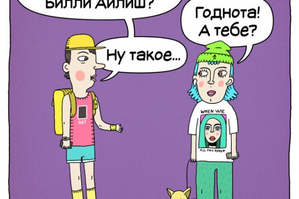 Активная ссылка на кракен