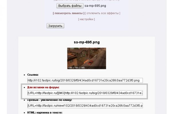 Аутентификатор кракен