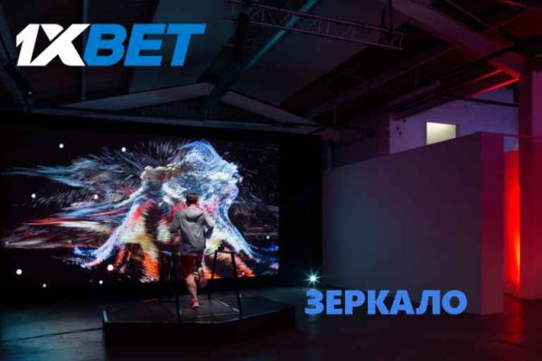 Спрут мега кракен