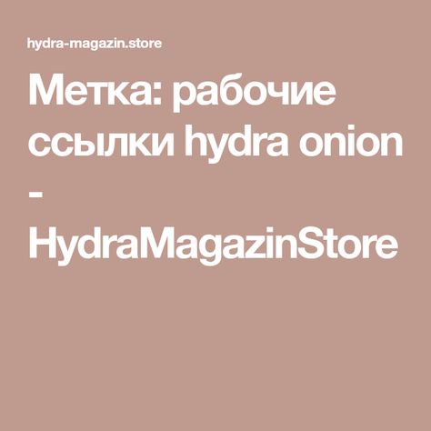 Ссылки зеркала на kraken
