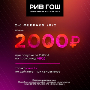 Кракен kr2web in